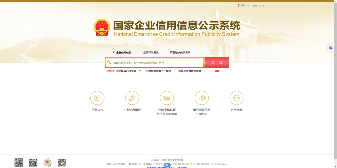 db10edb16b2057fe7545e90d88200d13_640_wx_fmt=png&from=appmsg.png