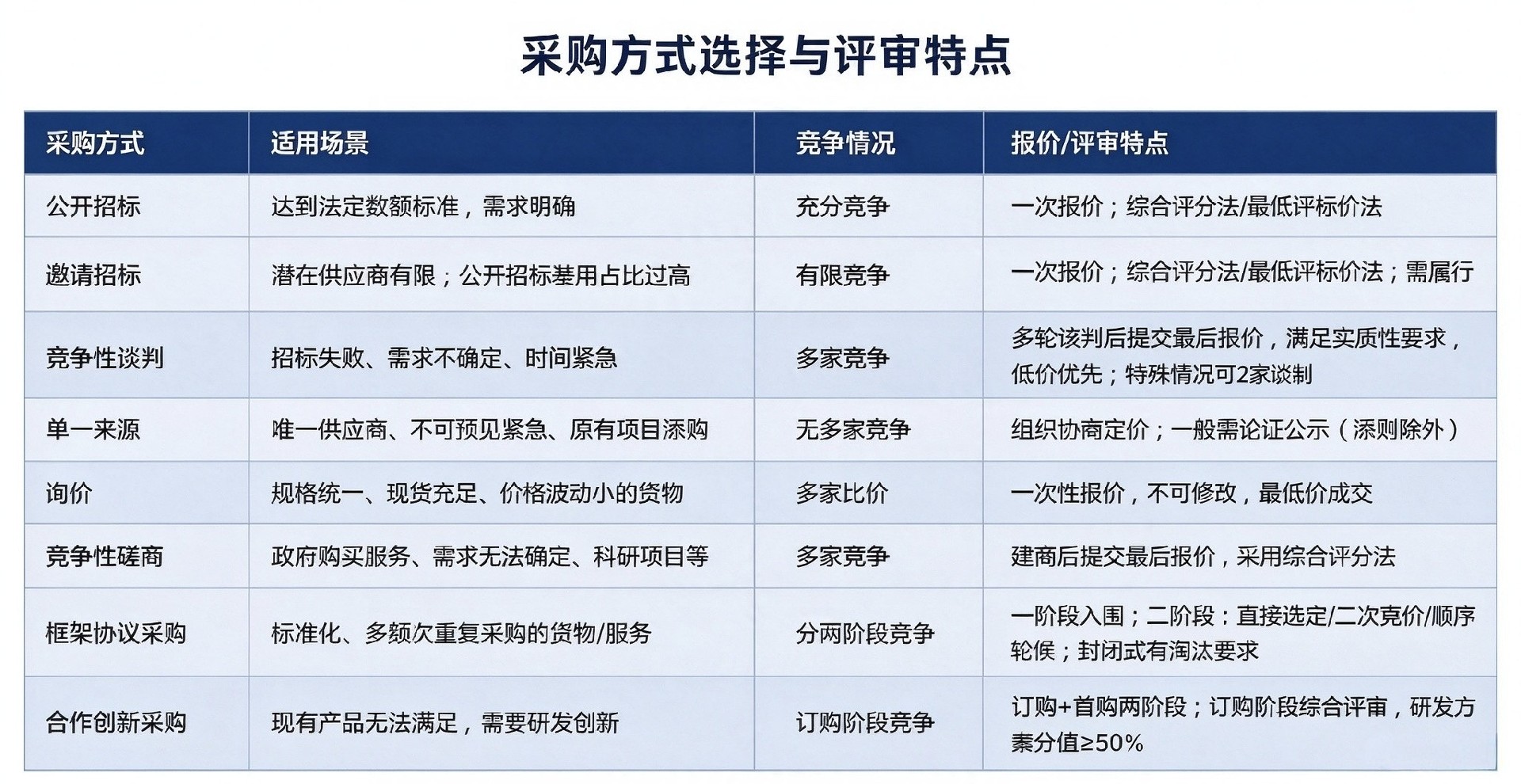微信图片_20261015175454_334_17.jpg